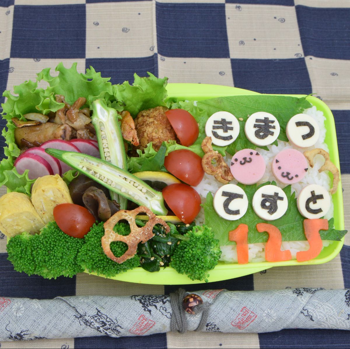Lunchbox