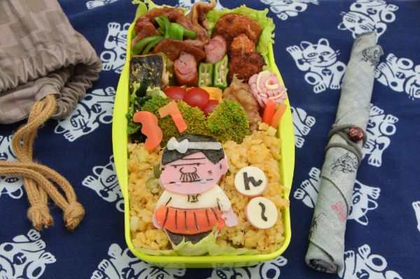 Lunchbox