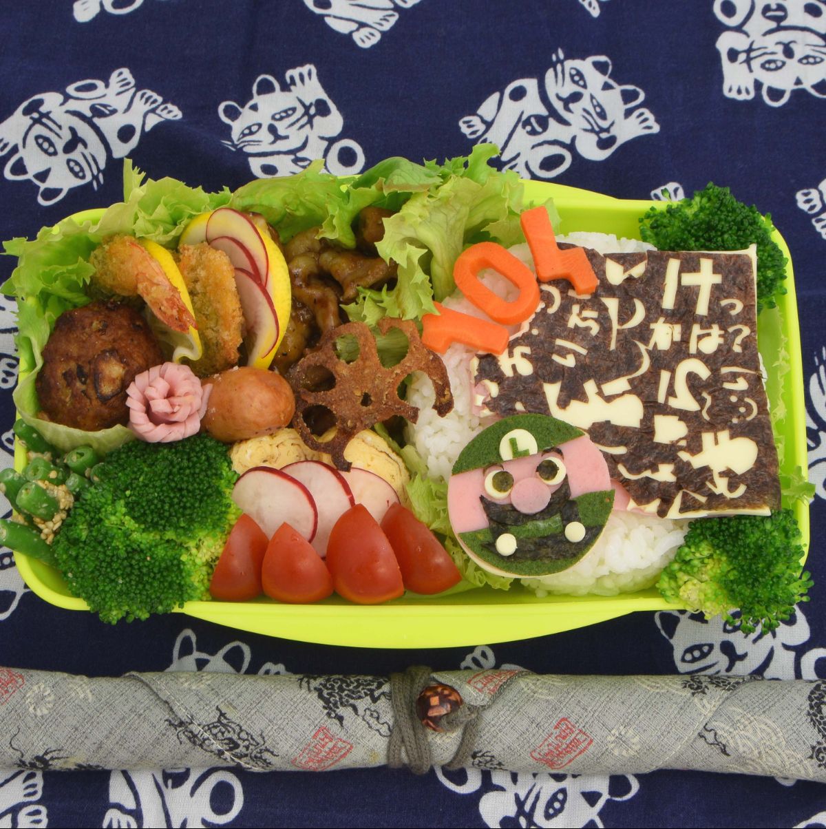 Lunchbox