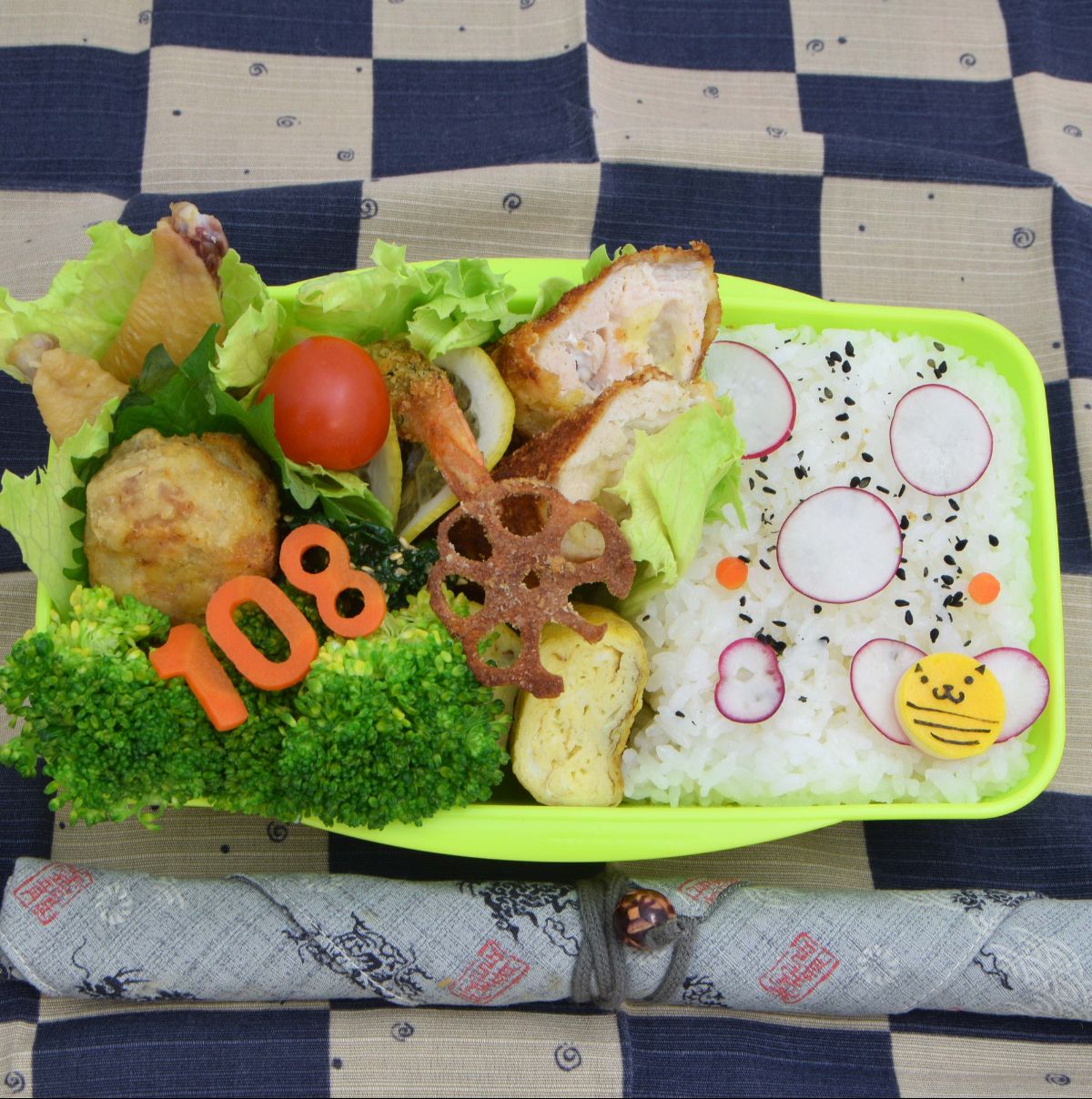Lunchbox