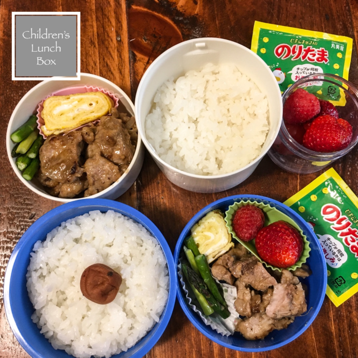 Lunchbox