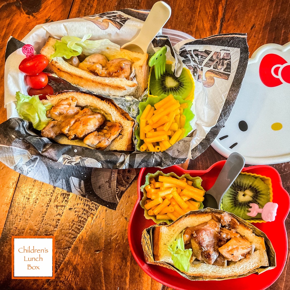 Lunchbox