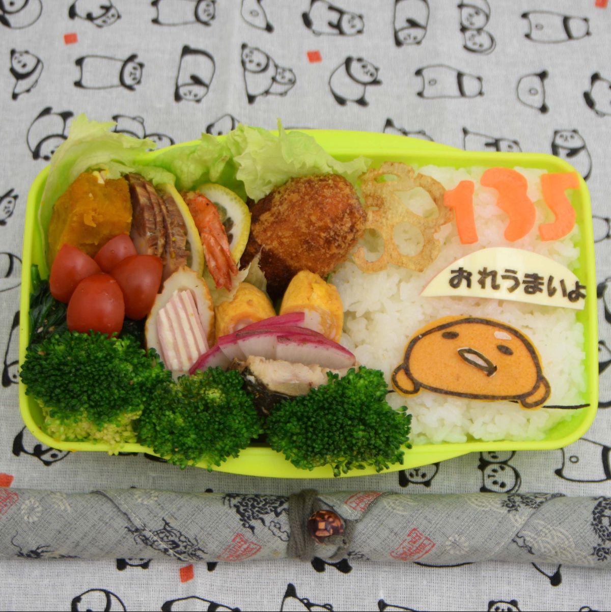 Lunchbox