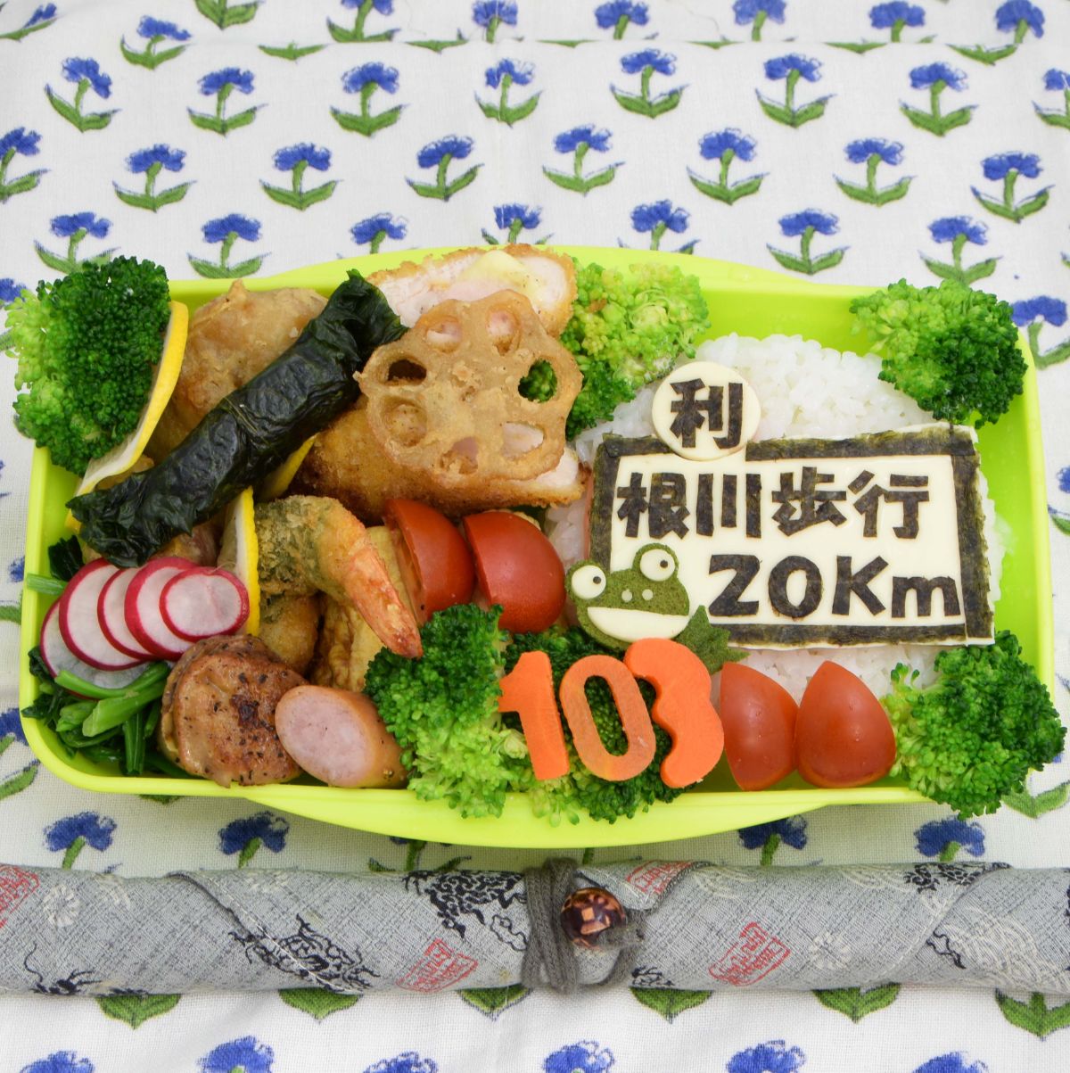 Lunchbox