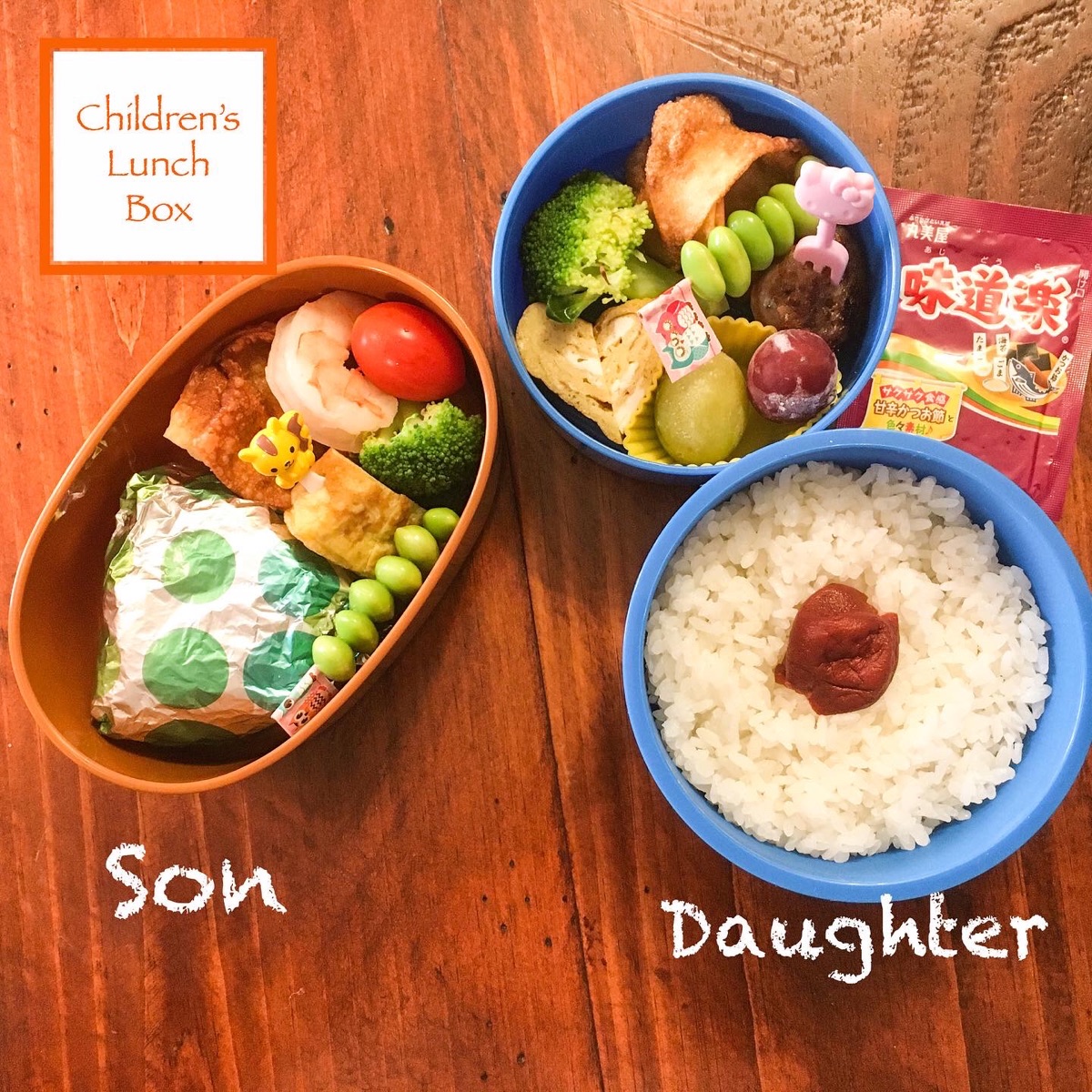Lunchbox
