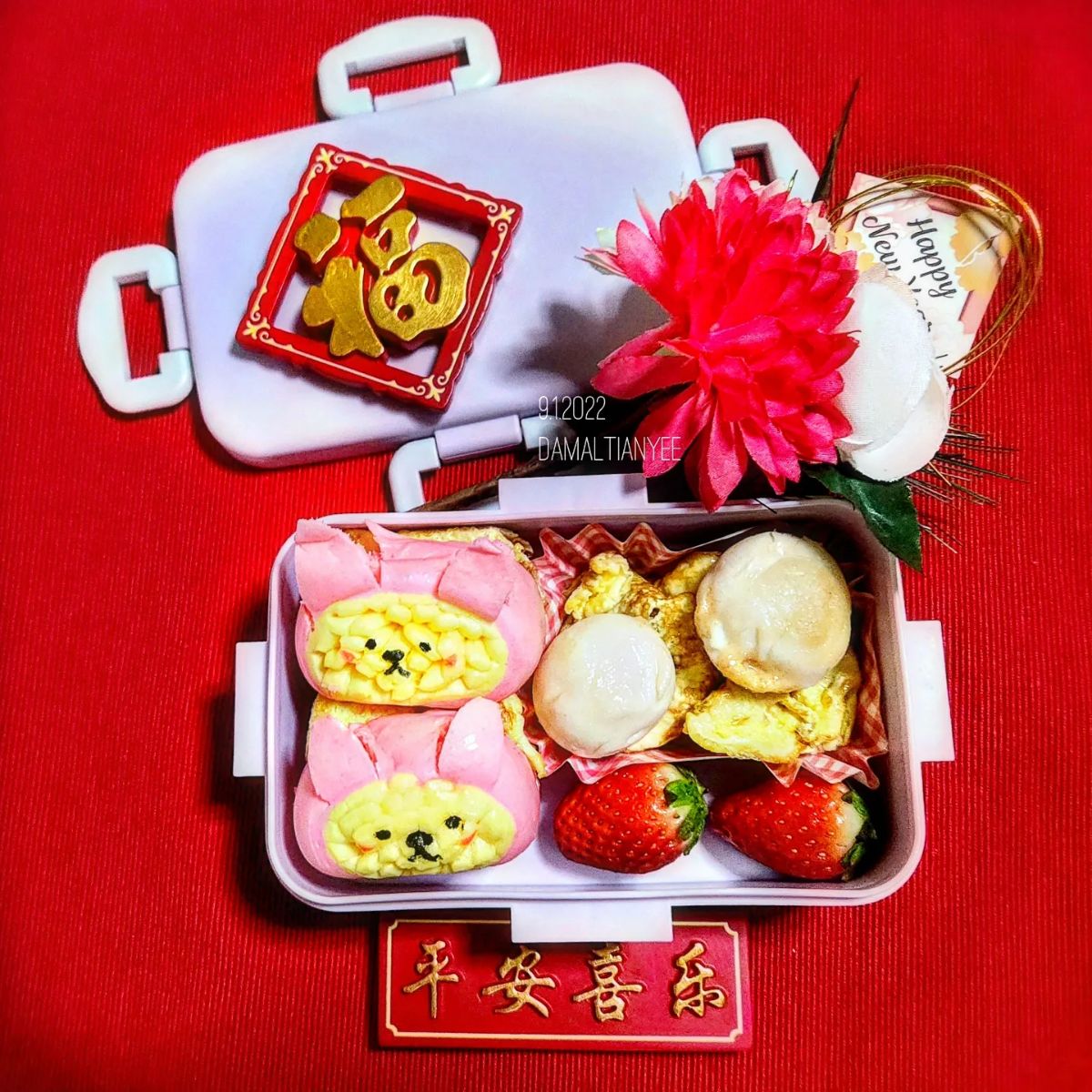 Lunchbox