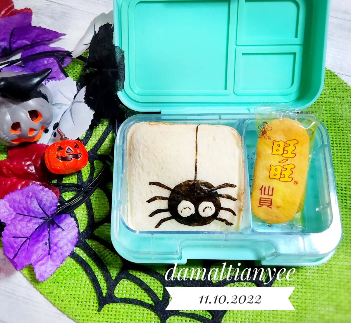 Lunchbox