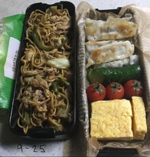 Lunchbox