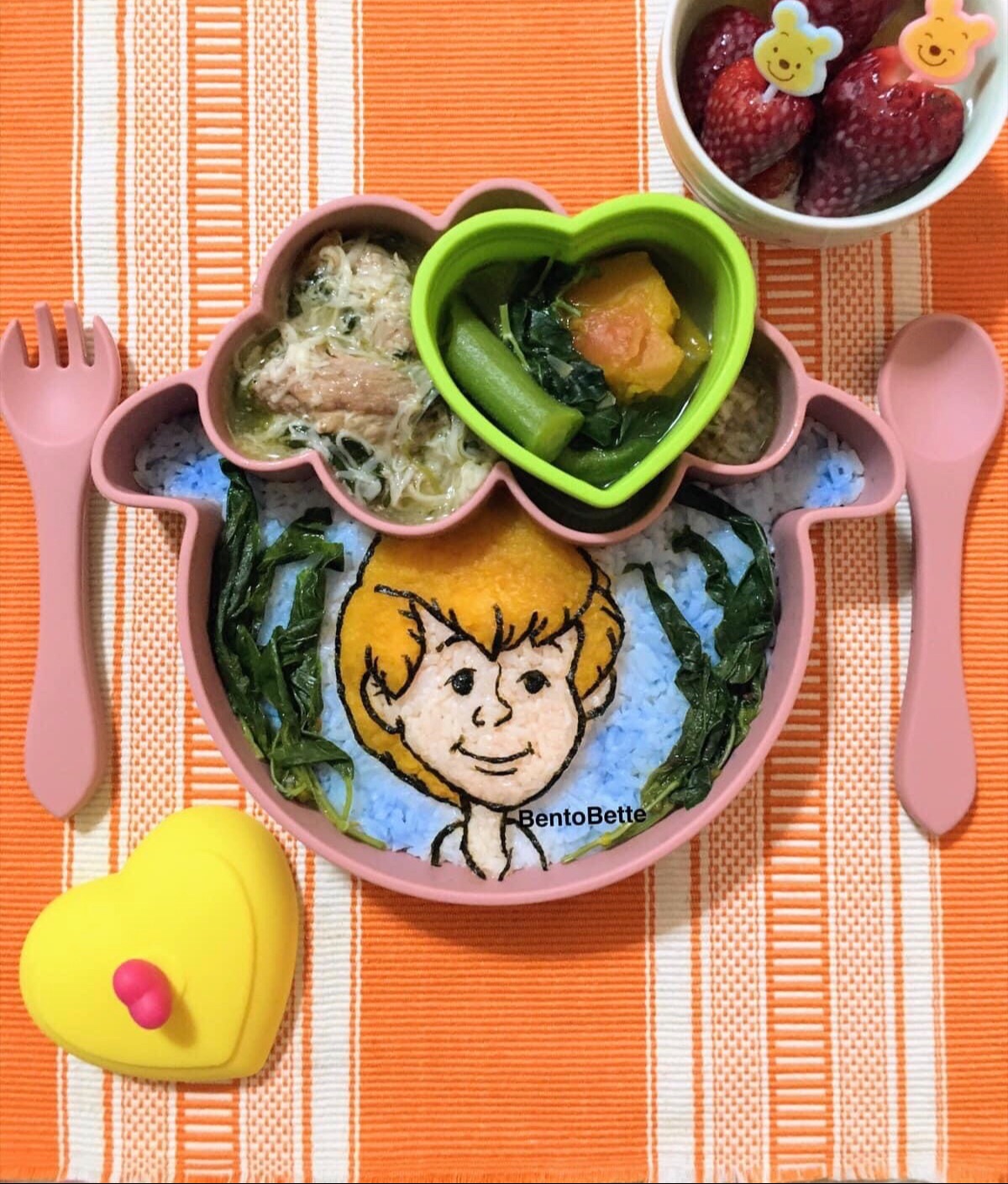 Lunchbox
