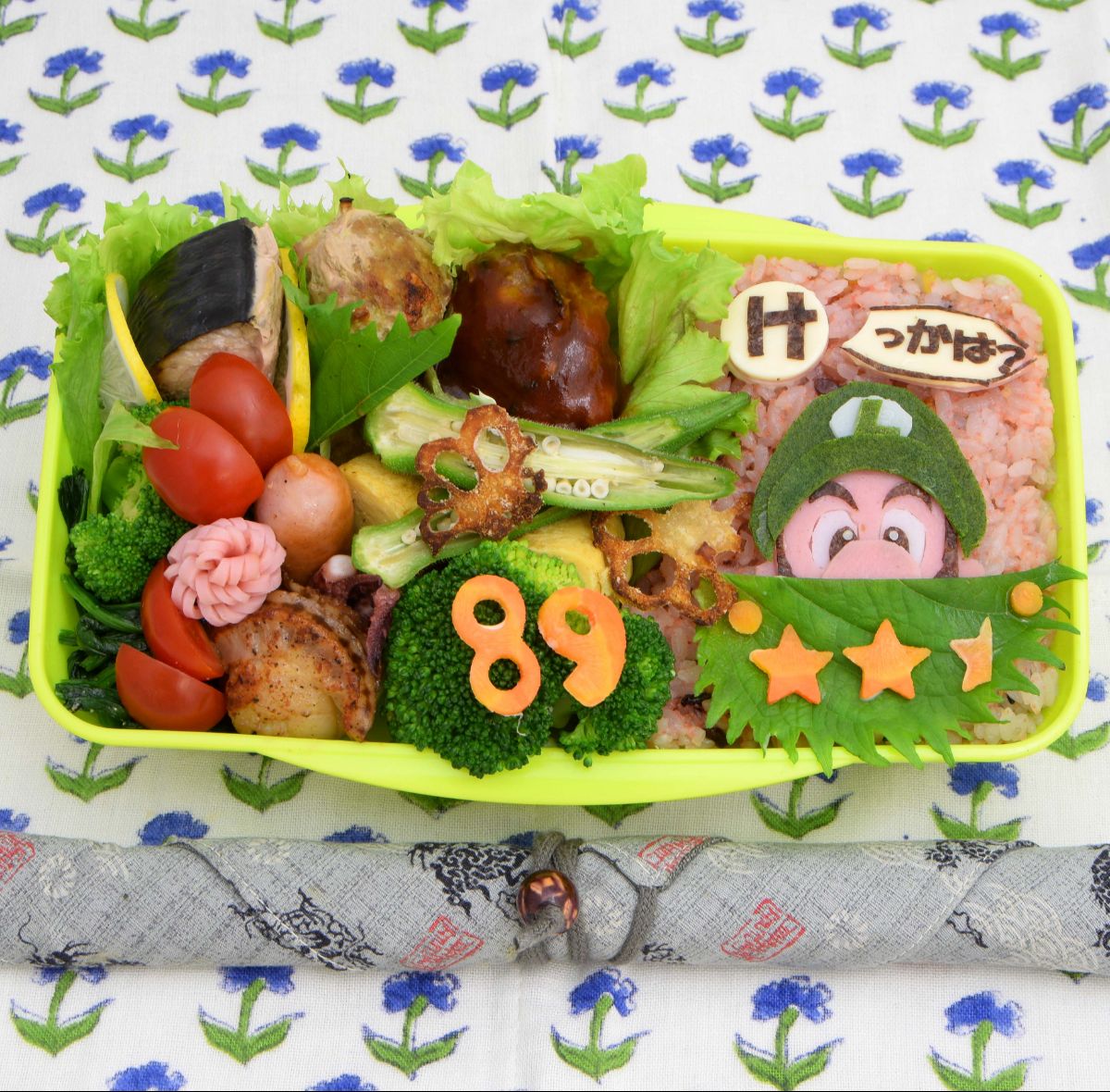 Lunchbox