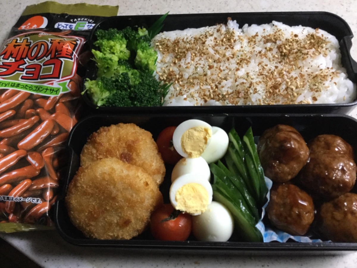 Lunchbox