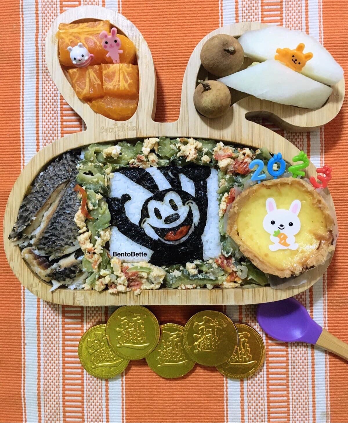 Lunchbox