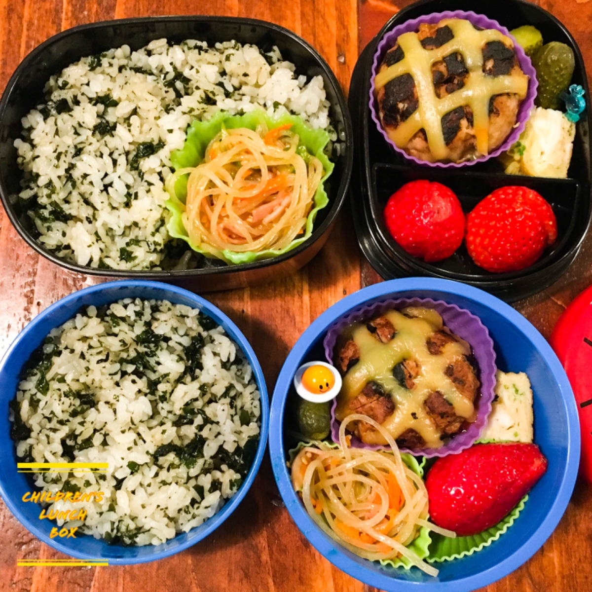 Lunchbox