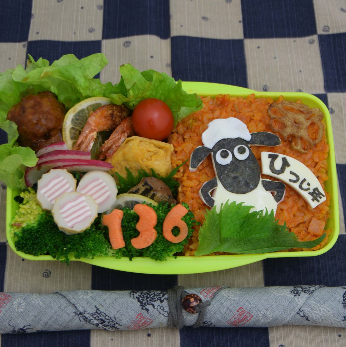 Lunchbox
