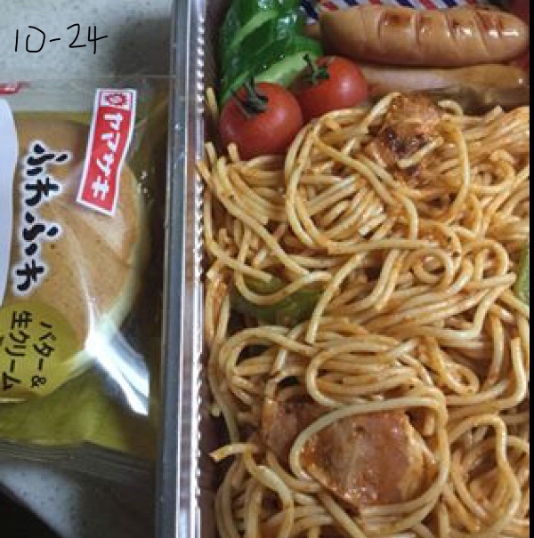 Oct. 24 — lunchbox by Nagano Mom