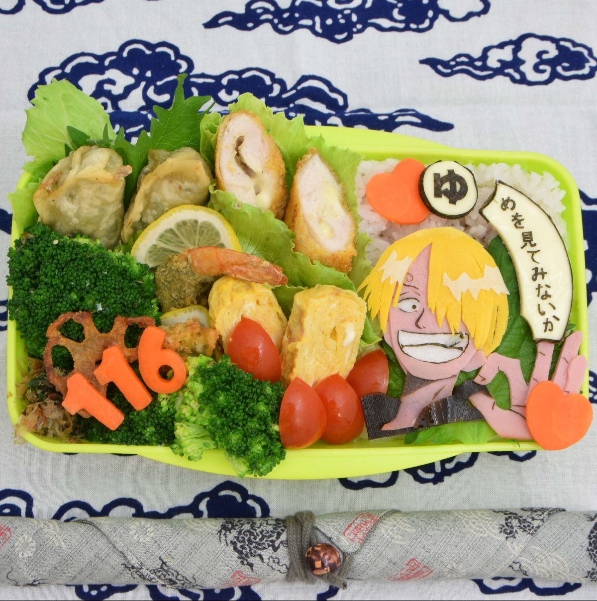 Lunchbox