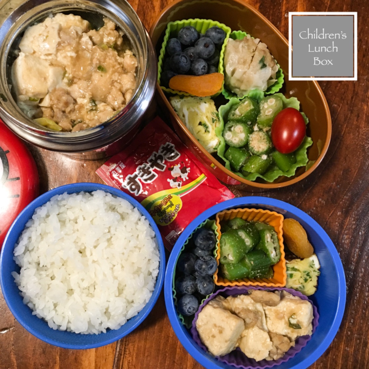 Lunchbox