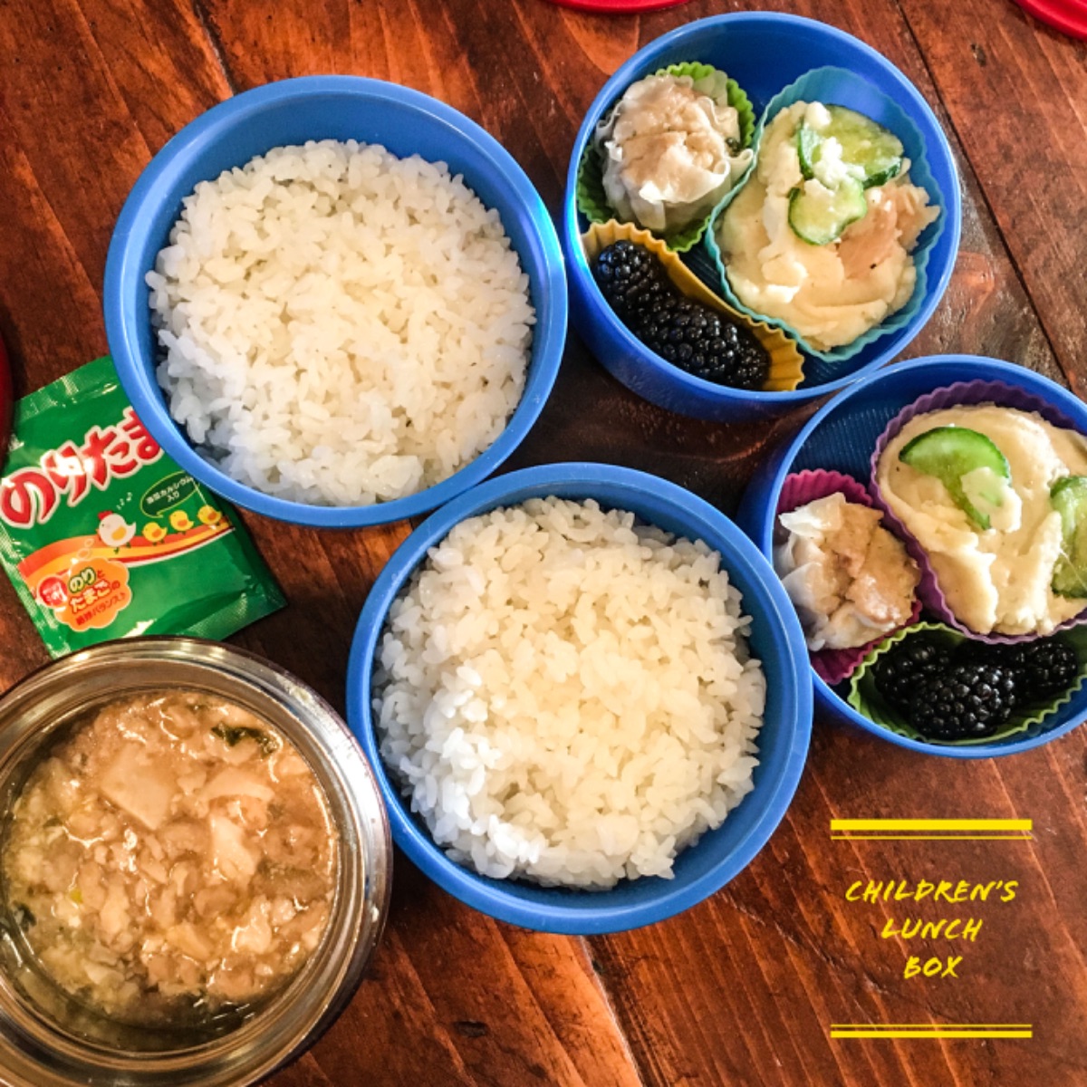Lunchbox