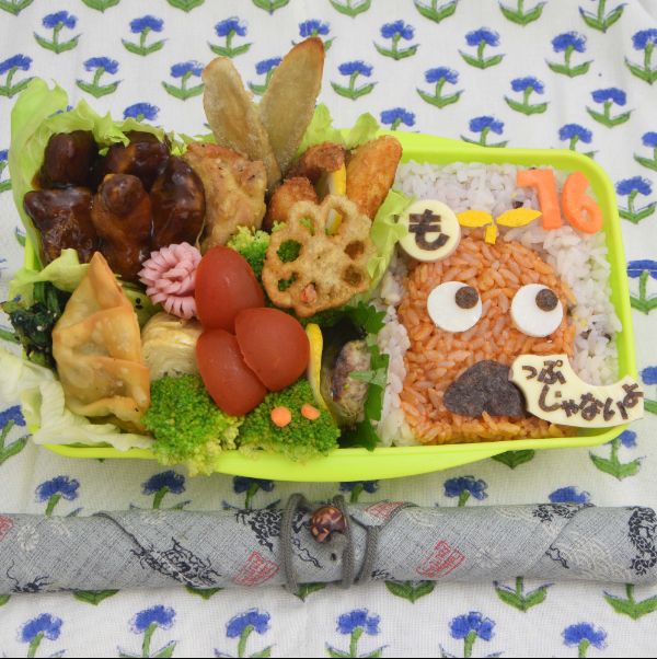 Lunchbox