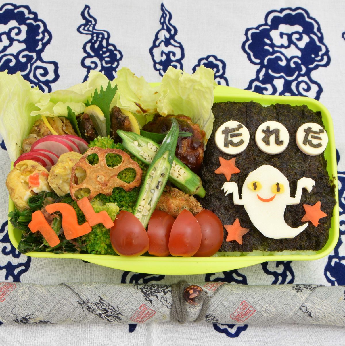 Lunchbox