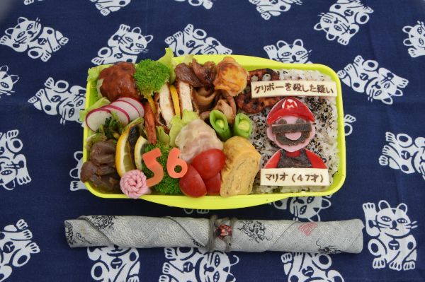 Lunchbox