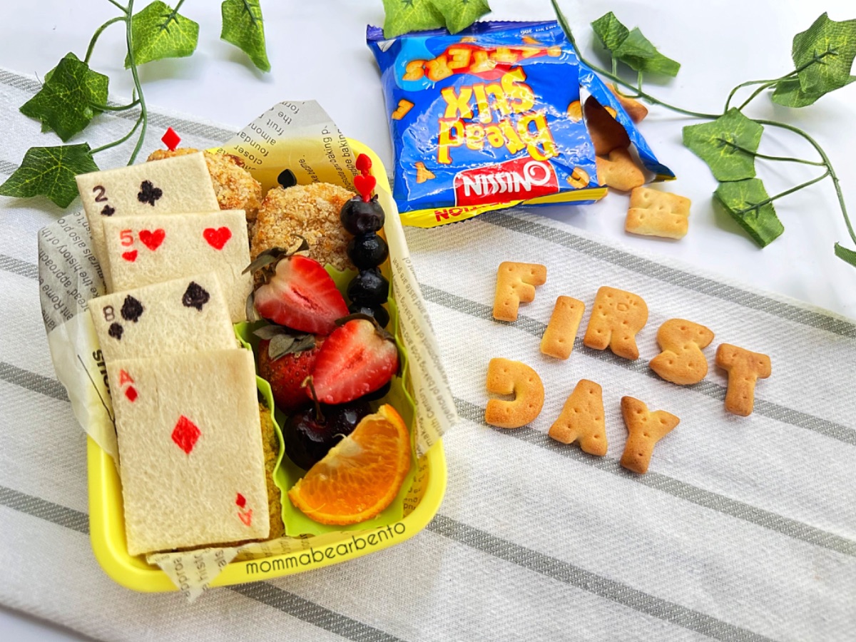 Lunchbox