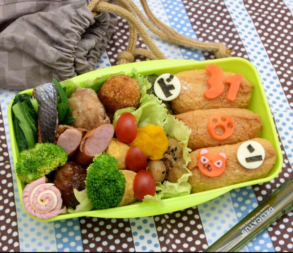 Lunchbox