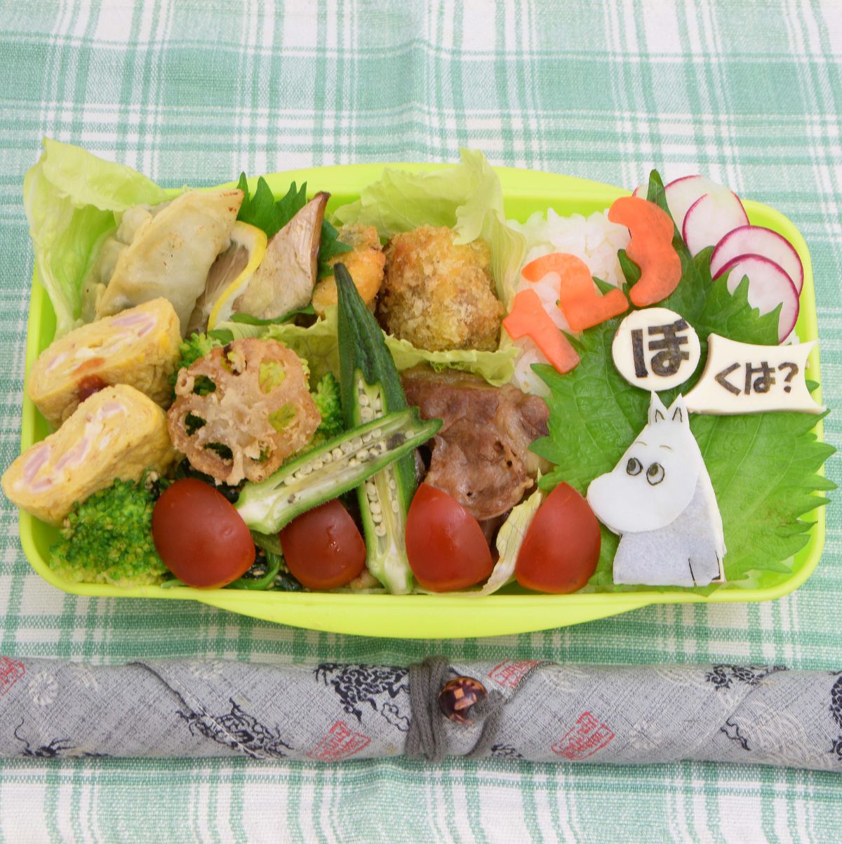 Lunchbox