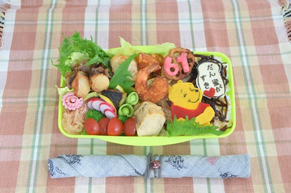 Lunchbox