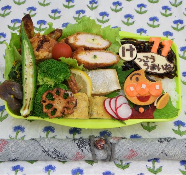 Lunchbox
