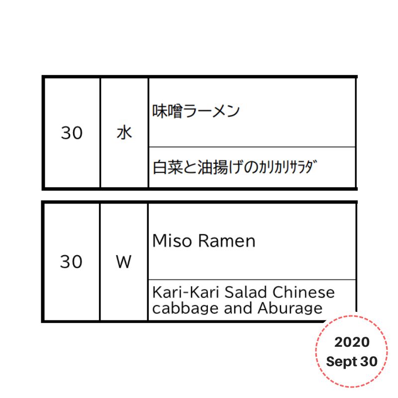 Kids Lunch Idea - School Menu from Tokyo, Japan — lunchbox by Tokyo School Menus