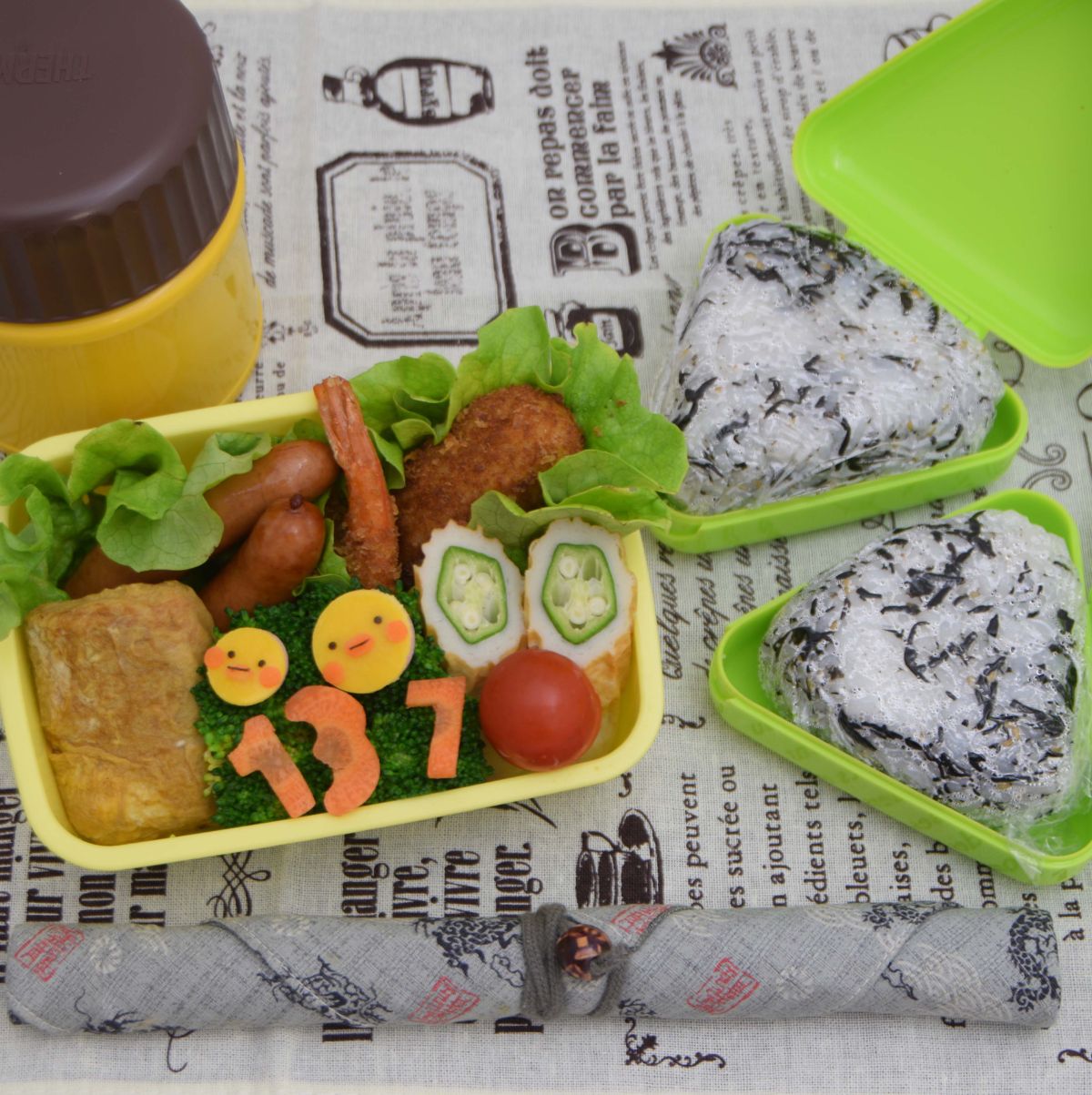 Lunchbox