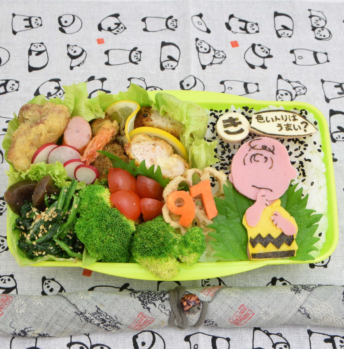 Lunchbox