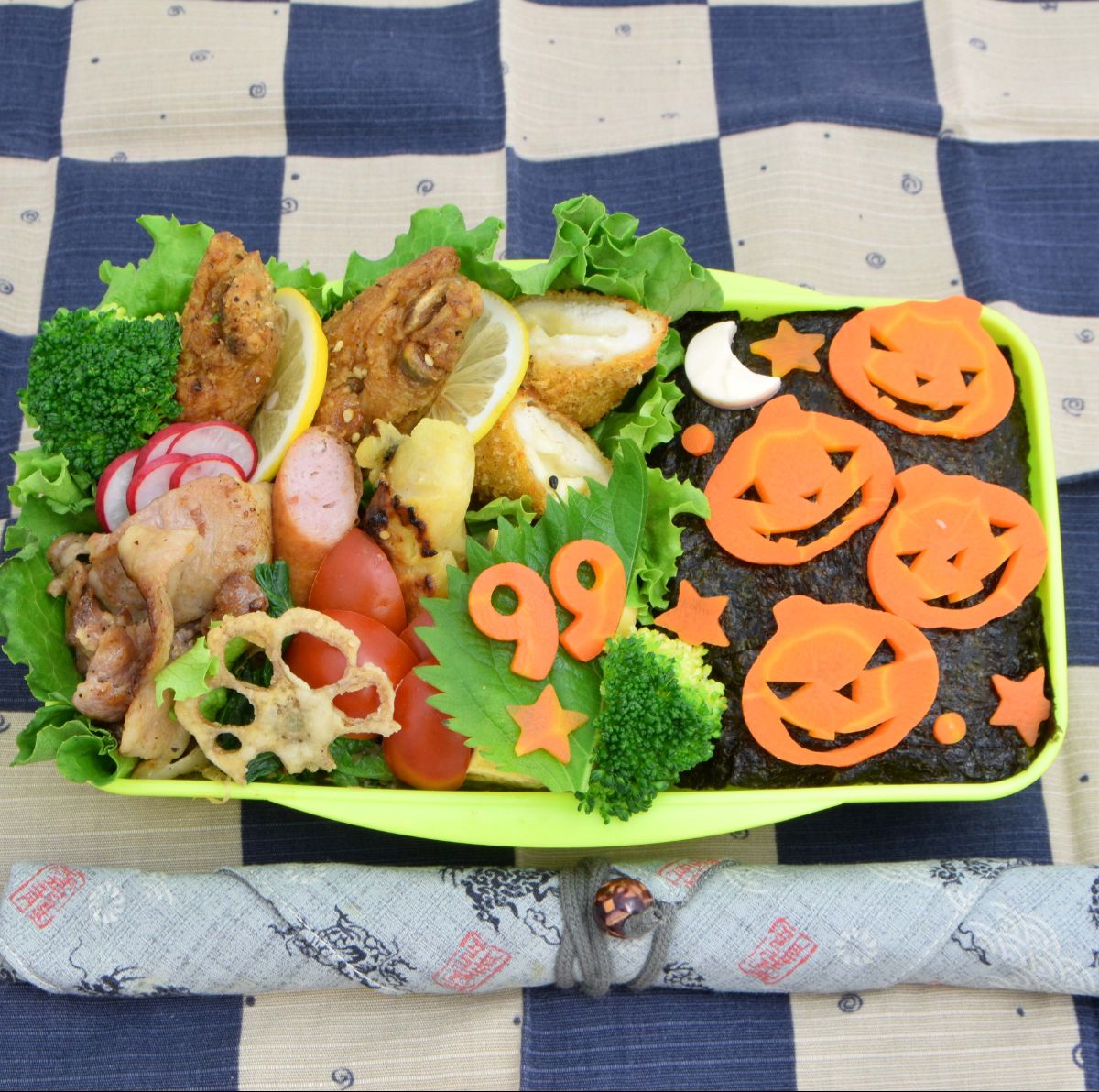 Lunchbox