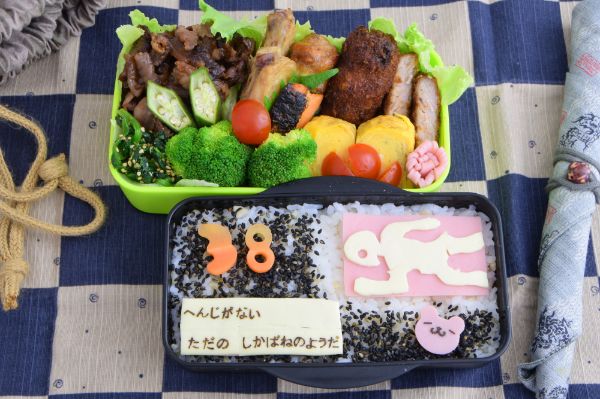 Lunchbox