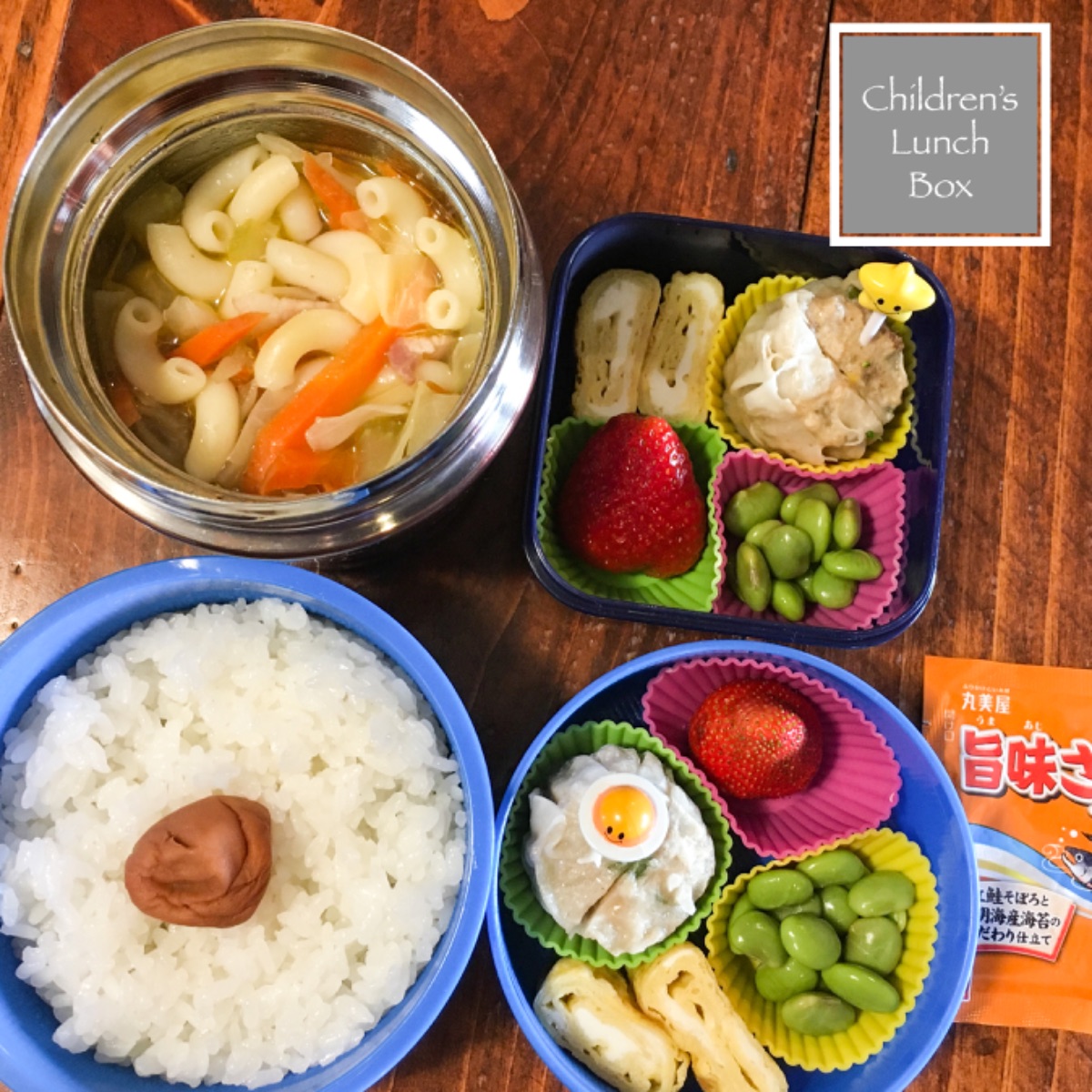 Lunchbox