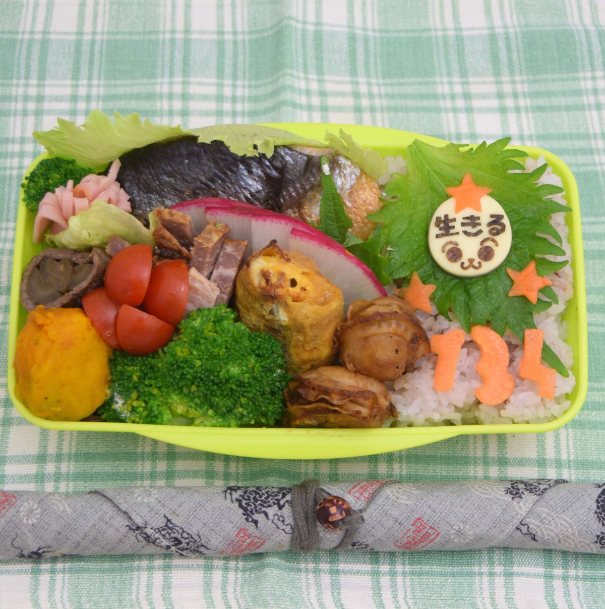 Lunchbox