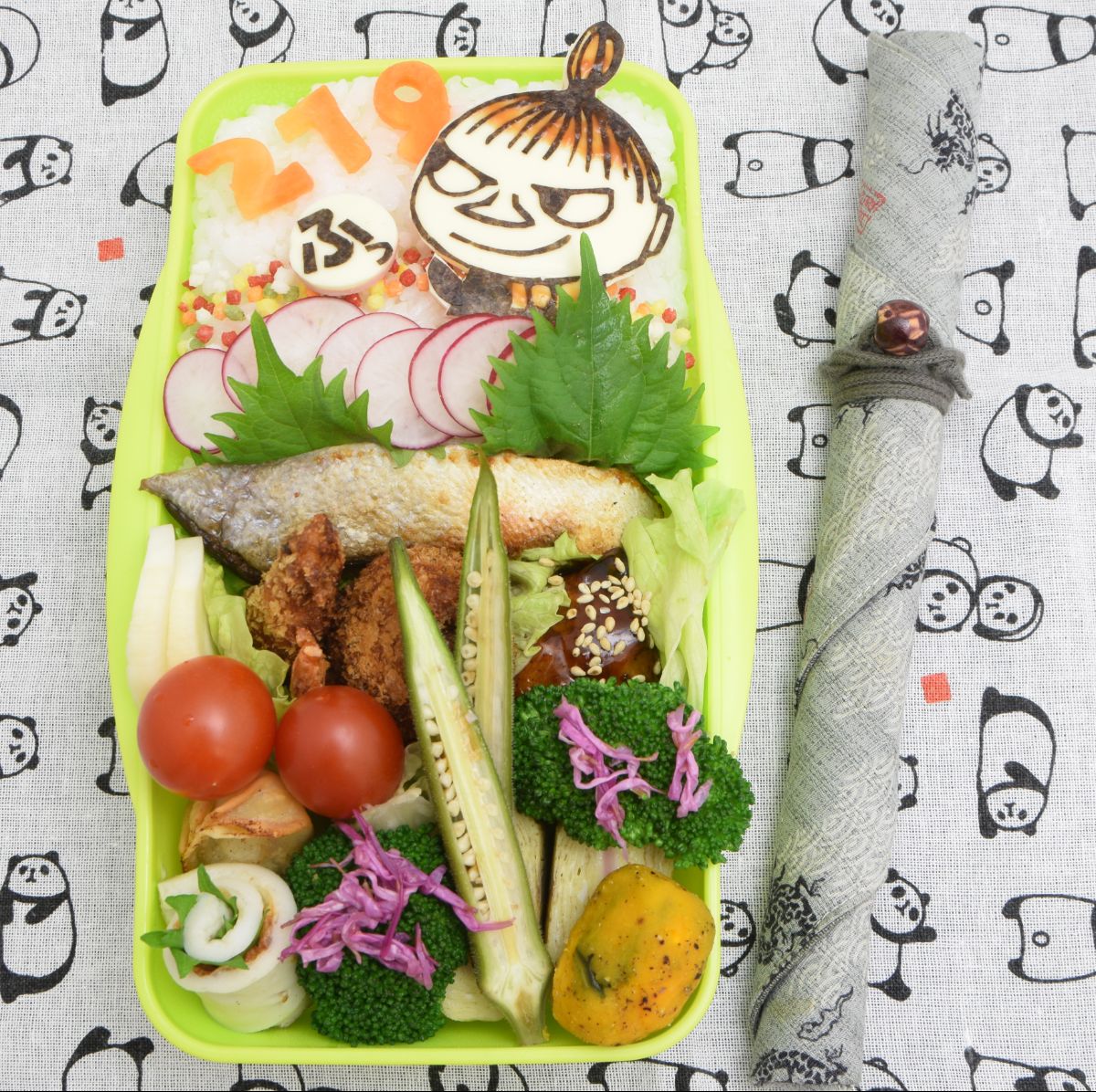 Lunchbox