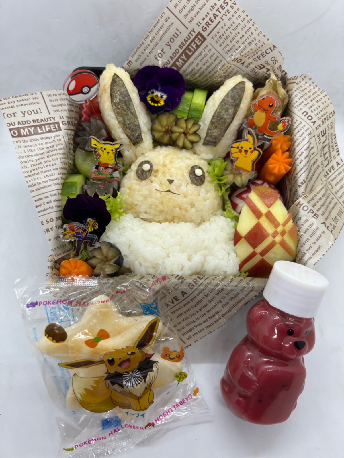 Lunchbox